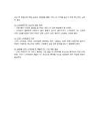 LTE의 개요와 LTE 시장의 동향, 향후 전망, 과제 분석-9