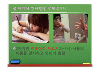 [교육심리학] 학습자의 발달-인지적 발달이론 Piaget, Vygotsky 비교-13