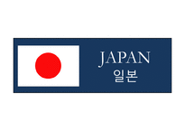 [교육학] 중국, 일본, 싱가포르, 홍콩의 교육개혁-13