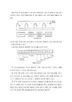[공학] 기계가공과 공정설계-수도꼭지 제작공정-8