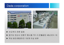 [공학] 기계가공과 공정설계-수도꼭지 제작공정-4