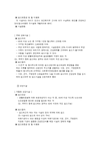 고령화 사회와 실버산업-10