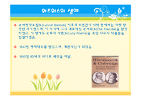 [영미시] William Wordsworth 생애와 작품 분석-3