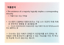 [영문학] 필립 킨드레드 딕의 `마이너리티 리포트(Minority Report)` 속 precrime system에 대한 고찰-9
