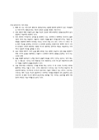 [인문학] 천상병 시인의 `새` 작품 분석-4
