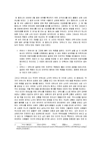안락사 허용 찬성 입장-1