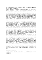 안락사 허용 찬성 입장-2