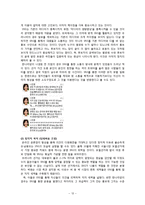 [미디어학] 스마트폰의 확산과 정치적 의사표현의 장단점 고찰-11