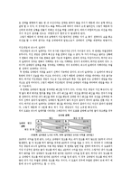 영화속 갈등, 게임이론-6
