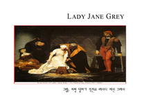 [국제정치] 영국의 왕실문화와 민주주의-13