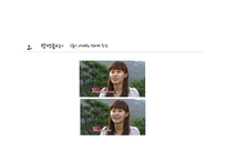 [여성학] 프로그램 `짝`을 통해 바라본 현대인의 연애관 분석-18