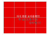 [성과 철학] 성차별의 사례와 해결방안 고찰-5