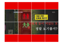 [성과 철학] 성차별의 사례와 해결방안 고찰-12