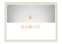 [국제지역연구] 현대 말레이시아 이슬람부흥운동의 문화적 의미-14