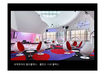 [대중문화론] 소비문화와 소비사회, 미디어속 소비문화 분석-10