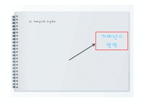 거버넌스의 등장배경과 유형-5