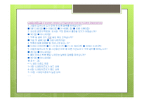 [심리학] 물질관련장애 종류-7