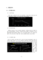 [마케팅] `바나나는 원래 하얗다` 4P 믹스 전략-5