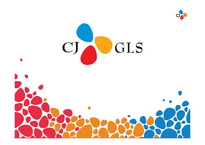 [국제운송론] CJ-GLS 택배사업 문제점과 해결책-1