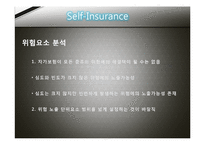 [보험론] 국제금융손실(International Loss Financing)-8