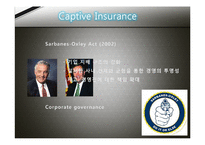 [보험론] 국제금융손실(International Loss Financing)-16