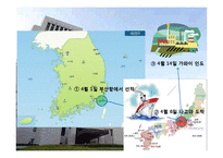 [국제운송론] 갑판운송 판례 분석-4