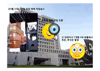 [국제운송론] 갑판운송 판례 분석-5