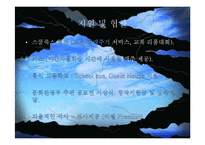 [기획론] 창작 연극 축제 기획안-17