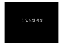 [국제경제] 인도경제와 기업인 조사-10
