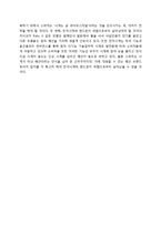 [경영학] 시계브랜드 `스와치(Swatch)`의 촉진전략-15