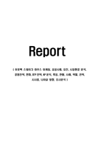 지펠 냉장고의 마케팅 성공사례, 성공요인, 성공전략, 경영전략, 마케팅 전략, STP전략, 변화, 특징, 현황, 흐름, 관리, 시사점, 나아갈 방향, 조사분석-1