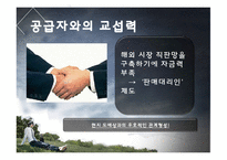 [국제경영A+] 흥진크라운 해외진출 성공사례-19