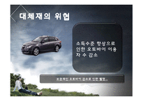 [국제경영A+] 흥진크라운 해외진출 성공사례-20