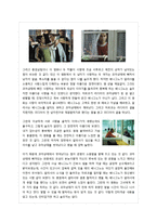 [A+] 스페인영화 감상문 - 그녀에게 : 줄거리요약 독후감 서평 느낀점-3