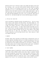 정신보건 서비스 전달체계-4