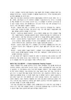 자폐아동에 대한 이해와 치료 서비스-7