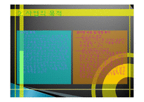 과일 샐러드 카페, 뷔페 창업성공사례, 사업계획서, 성공적인 경영전략 및 마케팅 전략과 성공배경, 운영현황, 조직구성, 시장현황 조사분석-5