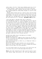 마켓3 레포트-3