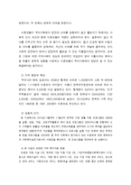 미혼모 가족 지원 프로그램-3
