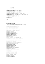 미혼모 가족 지원 프로그램-11