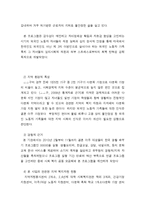 외국인 근로자 가족 지원 프로그램-2