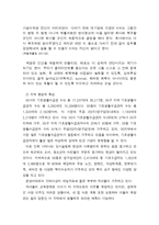 장애인 재활 지원 프로그램-2