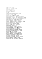 장애인 재활 지원 프로그램-11