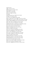 장애인 등 사회취약 계층의 알콜 중독 예방 프로그램-11