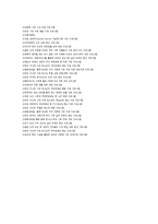 저소득 가정 아동 청소년 체질 개선-13