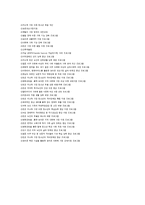 빈곤 가정 아동 발달 지원 프로그램-11