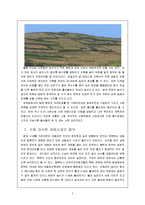 북한의 홍수 피해, 원인, 북한 식량에 주는 영향, 홍수 예방 활동, 방안 모색, 문제점, 관리, 역할, 기법, 시사점, 조사분석-5