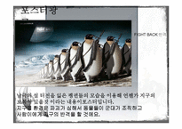 광고론 광고의 종류2-4