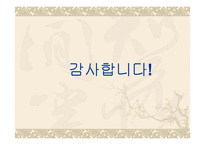 광고론 광고분석1-15