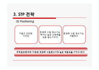 한경희 생활과학 성공사례.-12